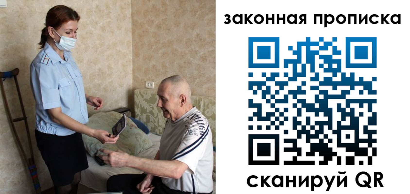 временная регистрация госуслуги в Нерехте
