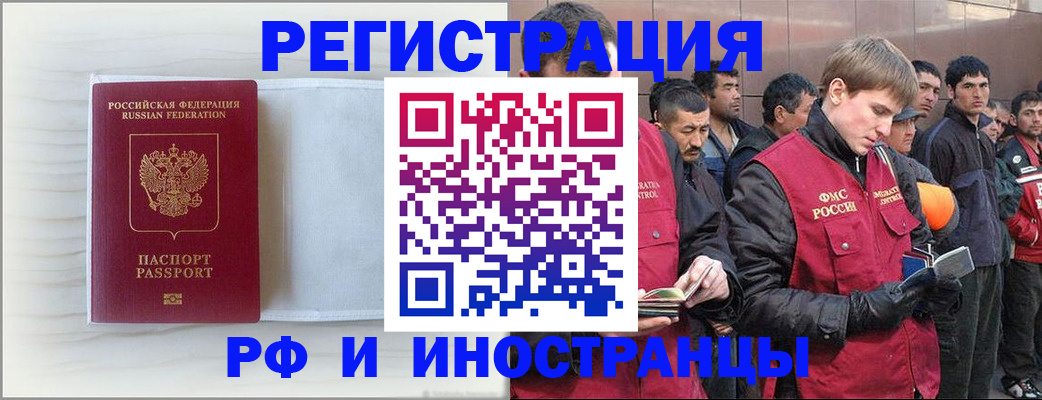 прописка поиск в Нерехте