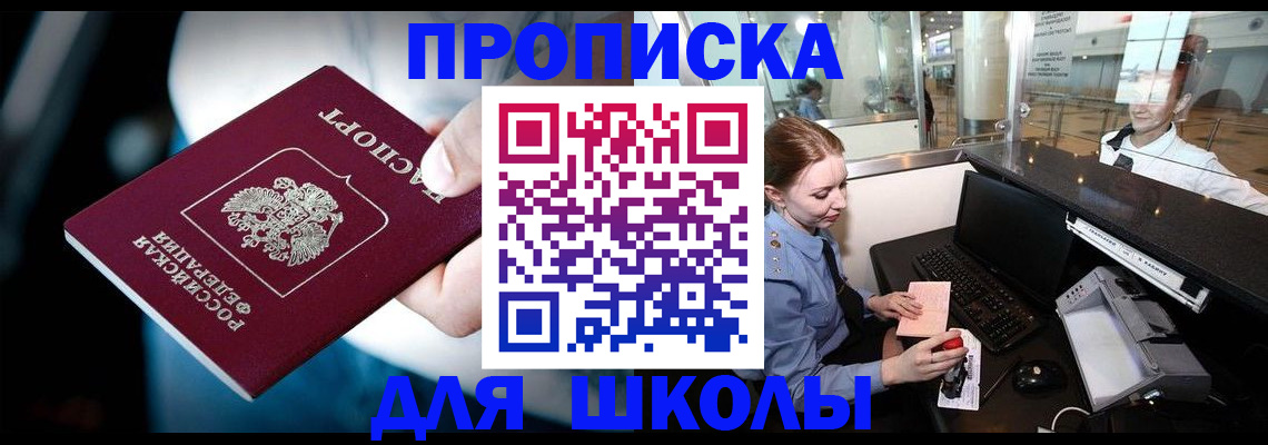 временная регистрация собственник в Нерехте