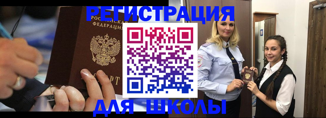 временная регистрация в Нерехте